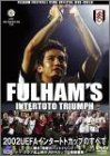 【中古】Fulham Football Club Official Video 2002UEFAインタートトカップのすべて [DVD]