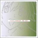 【中古】グリーングリーン OPテーマ - Guri Guri