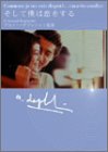 【中古】そして僕は恋をする [DVD]