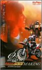 【中古】「555(ファイズ)リポート」劇場版「仮面ライダー555(ファイズ)パラダイス・ロスト」メイキング [VHS]