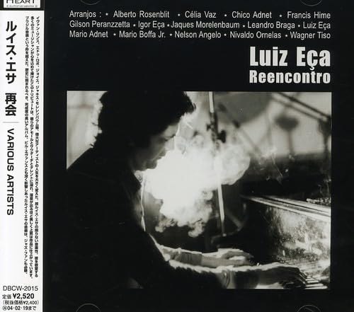 【中古】再会 ルイス・エサ