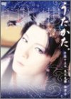 樂天商城 - 【中古】「うたかた。」平成十五年 及川光博独演会 [DVD]