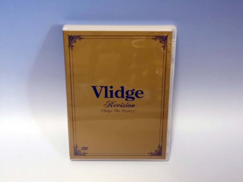 By Title: Ma Line - 【中古】Revision~Vlidge The History~