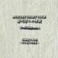 š۰β MYSTERY NIGHT TOUR Selection 2 ̳ƻβֲǡ