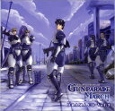 【中古】ガンパレード・マーチ ~新たなる行軍歌~ Drama CD Vol.3