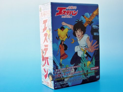 【中古】太陽の子 エステバン DVD-BOX1