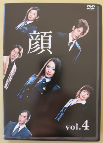 ご来店ありがとうございます。昭和・平成のCD、DVD、家電、音響機器など希少な商品も多数そろえています。レコード、楽器の取り扱いはございません。掲載していない商品もお探しいたします。映像商品にはタイトル最後に[DVD]、[Blu-ray]と表記しています。表記ないものはCDとなります。お気軽にメールにてお問い合わせください。顔 Vol.4 [DVD]【メーカー名】フジテレビジョン【メーカー型番】【ブランド名】ポニーキャニオン【商品説明】顔 Vol.4 [DVD]・中古品（ユーズド品）について商品画像はイメージです。中古という特性上、使用に影響ない程度の使用感・経年劣化（傷、汚れなど）がある場合がございます。商品のコンディション、付属品の有無については入荷の度異なります。また、中古品の特性上、ギフトには適しておりません。商品名に『初回』、『限定』、『〇〇付き』等の記載がございましても、特典・付属品・保証等は原則付属しておりません。付属品や消耗品に保証はございません。当店では初期不良に限り、商品到着から7日間は返品を受付けております。注文後の購入者様都合によるキャンセル・返品はお受けしていません。他モールでも併売している商品の為、完売の際は在庫確保できない場合がございます。ご注文からお届けまで1、ご注文⇒ご注文は24時間受け付けております。2、注文確認⇒ご注文後、当店から注文確認メールを送信します。3、在庫確認⇒新品、新古品：3-5日程度でお届け。※中古品は受注後に、再検品、メンテナンス等により、お届けまで3日-10日営業日程度とお考え下さい。米海外倉庫から取り寄せの商品については発送の場合は3週間程度かかる場合がございます。　※離島、北海道、九州、沖縄は遅れる場合がございます。予めご了承下さい。※配送業者、発送方法は選択できません。お電話でのお問合せは少人数で運営の為受け付けておりませんので、メールにてお問合せお願い致します。お客様都合によるご注文後のキャンセル・返品はお受けしておりませんのでご了承下さい。ご来店ありがとうございます。昭和・平成のCD、DVD、家電、音響機器など希少な商品も多数そろえています。レコード、楽器の取り扱いはございません。掲載していない商品もお探しいたします。映像商品にはタイトル最後に[DVD]、[Blu-ray]と表記しています。表記ないものはCDとなります。お気軽にメールにてお問い合わせください。