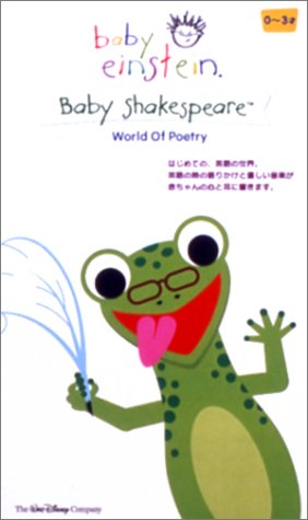 ご来店ありがとうございます。昭和・平成のCD、DVD、家電、音響機器など希少な商品も多数そろえています。レコード、楽器の取り扱いはございません。掲載していない商品もお探しいたします。映像商品にはタイトル最後に[DVD]、[Blu-ray]と表記しています。表記ないものはCDとなります。お気軽にメールにてお問い合わせください。ベイビー・シェイクスピア [VHS]【メーカー名】ブエナ・ビスタ・ホーム・エンターテイメント【メーカー型番】【ブランド名】【商品説明】ベイビー・シェイクスピア [VHS]・中古品（ユーズド品）について商品画像はイメージです。中古という特性上、使用に影響ない程度の使用感・経年劣化（傷、汚れなど）がある場合がございます。商品のコンディション、付属品の有無については入荷の度異なります。また、中古品の特性上、ギフトには適しておりません。商品名に『初回』、『限定』、『〇〇付き』等の記載がございましても、特典・付属品・保証等は原則付属しておりません。付属品や消耗品に保証はございません。当店では初期不良に限り、商品到着から7日間は返品を受付けております。注文後の購入者様都合によるキャンセル・返品はお受けしていません。他モールでも併売している商品の為、完売の際は在庫確保できない場合がございます。ご注文からお届けまで1、ご注文⇒ご注文は24時間受け付けております。2、注文確認⇒ご注文後、当店から注文確認メールを送信します。3、在庫確認⇒新品、新古品：3-5日程度でお届け。※中古品は受注後に、再検品、メンテナンス等により、お届けまで3日-10日営業日程度とお考え下さい。米海外倉庫から取り寄せの商品については発送の場合は3週間程度かかる場合がございます。　※離島、北海道、九州、沖縄は遅れる場合がございます。予めご了承下さい。※配送業者、発送方法は選択できません。お電話でのお問合せは少人数で運営の為受け付けておりませんので、メールにてお問合せお願い致します。お客様都合によるご注文後のキャンセル・返品はお受けしておりませんのでご了承下さい。