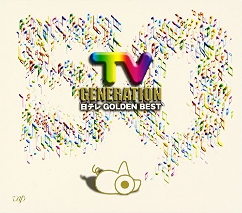 【中古】日本テレビ開局50年記念「日本テレビ 黄金のベストヒット」