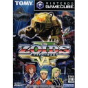 【中古】ZOIDS VS II (ゾイドバーサスII )