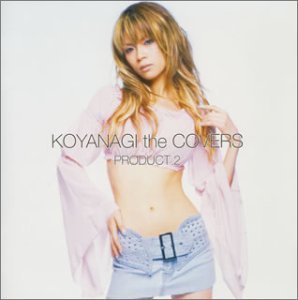 【中古】KOYANAGI the COVERS PRODUCT 2