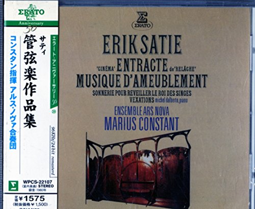 【中古】サティ:管弦楽作品集(再プレス)