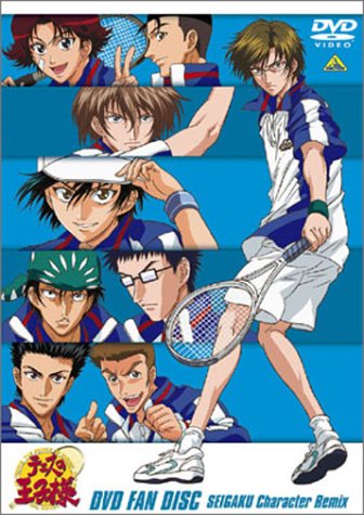 【中古】テニスの王子様 DVD FAN DISC SEIGAKU Character Remix 【中古】テニスの王子様 DVD FAN DISC SEIGAKU Character Remix