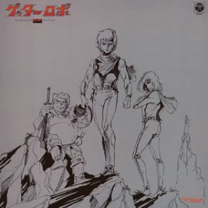 ご来店ありがとうございます。昭和・平成のCD、DVD、家電、音響機器など希少な商品も多数そろえています。レコード、楽器の取り扱いはございません。掲載していない商品もお探しいたします。映像商品にはタイトル最後に[DVD]、[Blu-ray]と...