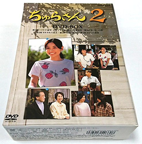 By Title: A Line - 【中古】ちゅらさん2 DVD-BOX