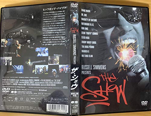 【中古DVD・非常に良い】THE SHOW（邦題：ザ・ショウ 1996年）