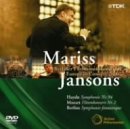 【中古】ベルリオーズ《幻想交響曲》他 -ヨーロッパ・コンサート2001- [DVD]