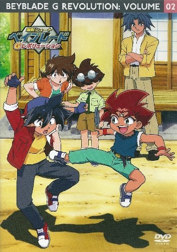 【中古】爆転シュート ベイブレード Gレボリューション vol.2 [DVD]
