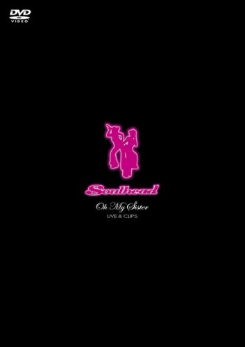 ご来店ありがとうございます。昭和・平成のCD、DVD、家電、音響機器など希少な商品も多数そろえています。レコード、楽器の取り扱いはございません。掲載していない商品もお探しいたします。映像商品にはタイトル最後に[DVD]、[Blu-ray]と表記しています。表記ないものはCDとなります。お気軽にメールにてお問い合わせください。Oh My Sister LIVE&CLIPS [DVD]【メーカー名】ソニー・ミュージックアソシエイテッドレコーズ【メーカー型番】【ブランド名】【商品説明】Oh My Sister LIVE&CLIPS [DVD]・中古品（ユーズド品）について商品画像はイメージです。中古という特性上、使用に影響ない程度の使用感・経年劣化（傷、汚れなど）がある場合がございます。商品のコンディション、付属品の有無については入荷の度異なります。また、中古品の特性上、ギフトには適しておりません。商品名に『初回』、『限定』、『〇〇付き』等の記載がございましても、特典・付属品・保証等は原則付属しておりません。付属品や消耗品に保証はございません。当店では初期不良に限り、商品到着から7日間は返品を受付けております。注文後の購入者様都合によるキャンセル・返品はお受けしていません。他モールでも併売している商品の為、完売の際は在庫確保できない場合がございます。ご注文からお届けまで1、ご注文⇒ご注文は24時間受け付けております。2、注文確認⇒ご注文後、当店から注文確認メールを送信します。3、在庫確認⇒新品、新古品：3-5日程度でお届け。※中古品は受注後に、再検品、メンテナンス等により、お届けまで3日-10日営業日程度とお考え下さい。米海外倉庫から取り寄せの商品については発送の場合は3週間程度かかる場合がございます。　※離島、北海道、九州、沖縄は遅れる場合がございます。予めご了承下さい。※配送業者、発送方法は選択できません。お電話でのお問合せは少人数で運営の為受け付けておりませんので、メールにてお問合せお願い致します。お客様都合によるご注文後のキャンセル・返品はお受けしておりませんのでご了承下さい。