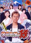 【中古】クニミツの政(まつり) DVD-BOXのサムネイル
