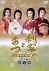 By Title: Ya Line - 【中古】利家とまつ 加賀百万石物語 完全版 第七巻 [DVD]
