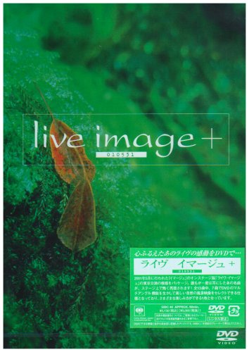 乐天商城 - 【中古】live image + -010531- [DVD]
