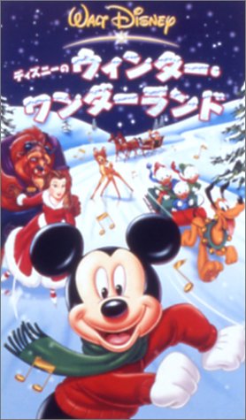 樂天商城 - 【中古】ディズニーのウィンター・ワンダーランド【日本語吹替版】 [VHS]