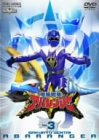 【中古】爆竜戦隊アバレンジャー Vol.3 [DVD]