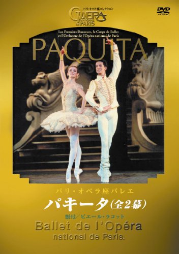 ご来店ありがとうございます。昭和・平成のCD、DVD、家電、音響機器など希少な商品も多数そろえています。レコード、楽器の取り扱いはございません。掲載していない商品もお探しいたします。映像商品にはタイトル最後に[DVD]、[Blu-ray]と表記しています。表記ないものはCDとなります。お気軽にメールにてお問い合わせください。パリ・オペラ座バレエ「パキータ」全2幕(ラコット版) [DVD]【メーカー名】TDKコア【メーカー型番】【ブランド名】コロムビアミュージックエンタテインメント【商品説明】パリ・オペラ座バレエ「パキータ」全2幕(ラコット版) [DVD]・中古品（ユーズド品）について商品画像はイメージです。中古という特性上、使用に影響ない程度の使用感・経年劣化（傷、汚れなど）がある場合がございます。商品のコンディション、付属品の有無については入荷の度異なります。また、中古品の特性上、ギフトには適しておりません。商品名に『初回』、『限定』、『〇〇付き』等の記載がございましても、特典・付属品・保証等は原則付属しておりません。付属品や消耗品に保証はございません。当店では初期不良に限り、商品到着から7日間は返品を受付けております。注文後の購入者様都合によるキャンセル・返品はお受けしていません。他モールでも併売している商品の為、完売の際は在庫確保できない場合がございます。ご注文からお届けまで1、ご注文⇒ご注文は24時間受け付けております。2、注文確認⇒ご注文後、当店から注文確認メールを送信します。3、在庫確認⇒新品、新古品：3-5日程度でお届け。※中古品は受注後に、再検品、メンテナンス等により、お届けまで3日-10日営業日程度とお考え下さい。米海外倉庫から取り寄せの商品については発送の場合は3週間程度かかる場合がございます。　※離島、北海道、九州、沖縄は遅れる場合がございます。予めご了承下さい。※配送業者、発送方法は選択できません。お電話でのお問合せは少人数で運営の為受け付けておりませんので、メールにてお問合せお願い致します。お客様都合によるご注文後のキャンセル・返品はお受けしておりませんのでご了承下さい。