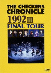 【中古】THE CHECKERS CHRONICLE 1992 III FINAL TOUR [DVD]