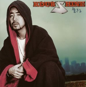 【中古】生きる (CCCD)