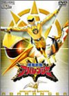 【中古】スーパー戦隊シリーズ 爆竜戦隊アバレンジャー Vol.4 [DVD]