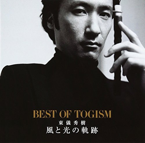 【中古】風と光の軌跡~Best of TOGISM~