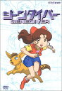 【中古】ジーンダイバー DVD-BOX