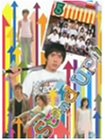 ご来店ありがとうございます。昭和・平成のCD、DVD、家電、音響機器など希少な商品も多数そろえています。レコード、楽器の取り扱いはございません。掲載していない商品もお探しいたします。映像商品にはタイトル最後に[DVD]、[Blu-ray]と表記しています。表記ないものはCDとなります。お気軽にメールにてお問い合わせください。Stand UP!!(5) [DVD]【メーカー名】TBS【メーカー型番】【ブランド名】メディアファクトリー【商品説明】Stand UP!!(5) [DVD]・中古品（ユーズド品）について商品画像はイメージです。中古という特性上、使用に影響ない程度の使用感・経年劣化（傷、汚れなど）がある場合がございます。商品のコンディション、付属品の有無については入荷の度異なります。また、中古品の特性上、ギフトには適しておりません。商品名に『初回』、『限定』、『〇〇付き』等の記載がございましても、特典・付属品・保証等は原則付属しておりません。付属品や消耗品に保証はございません。当店では初期不良に限り、商品到着から7日間は返品を受付けております。注文後の購入者様都合によるキャンセル・返品はお受けしていません。他モールでも併売している商品の為、完売の際は在庫確保できない場合がございます。ご注文からお届けまで1、ご注文⇒ご注文は24時間受け付けております。2、注文確認⇒ご注文後、当店から注文確認メールを送信します。3、在庫確認⇒新品、新古品：3-5日程度でお届け。※中古品は受注後に、再検品、メンテナンス等により、お届けまで3日-10日営業日程度とお考え下さい。米海外倉庫から取り寄せの商品については発送の場合は3週間程度かかる場合がございます。　※離島、北海道、九州、沖縄は遅れる場合がございます。予めご了承下さい。※配送業者、発送方法は選択できません。お電話でのお問合せは少人数で運営の為受け付けておりませんので、メールにてお問合せお願い致します。お客様都合によるご注文後のキャンセル・返品はお受けしておりませんのでご了承下さい。ご来店ありがとうございます。昭和・平成のCD、DVD、家電、音響機器など希少な商品も多数そろえています。レコード、楽器の取り扱いはございません。掲載していない商品もお探しいたします。映像商品にはタイトル最後に[DVD]、[Blu-ray]と表記しています。表記ないものはCDとなります。お気軽にメールにてお問い合わせください。