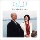 ご来店ありがとうございます。昭和・平成のCD、DVD、家電、音響機器など希少な商品も多数そろえています。レコード、楽器の取り扱いはございません。掲載していない商品もお探しいたします。映像商品にはタイトル最後に[DVD]、[Blu-ray]と表記しています。表記ないものはCDとなります。お気軽にメールにてお問い合わせください。ピュア・ラブ【メーカー名】インディーズ・メーカー【メーカー型番】【ブランド名】【商品説明】ピュア・ラブ・中古品（ユーズド品）について商品画像はイメージです。中古という特性上、使用に影響ない程度の使用感・経年劣化（傷、汚れなど）がある場合がございます。商品のコンディション、付属品の有無については入荷の度異なります。また、中古品の特性上、ギフトには適しておりません。商品名に『初回』、『限定』、『〇〇付き』等の記載がございましても、特典・付属品・保証等は原則付属しておりません。付属品や消耗品に保証はございません。当店では初期不良に限り、商品到着から7日間は返品を受付けております。注文後の購入者様都合によるキャンセル・返品はお受けしていません。他モールでも併売している商品の為、完売の際は在庫確保できない場合がございます。ご注文からお届けまで1、ご注文⇒ご注文は24時間受け付けております。2、注文確認⇒ご注文後、当店から注文確認メールを送信します。3、在庫確認⇒新品、新古品：3-5日程度でお届け。※中古品は受注後に、再検品、メンテナンス等により、お届けまで3日-10日営業日程度とお考え下さい。米海外倉庫から取り寄せの商品については発送の場合は3週間程度かかる場合がございます。　※離島、北海道、九州、沖縄は遅れる場合がございます。予めご了承下さい。※配送業者、発送方法は選択できません。お電話でのお問合せは少人数で運営の為受け付けておりませんので、メールにてお問合せお願い致します。お客様都合によるご注文後のキャンセル・返品はお受けしておりませんのでご了承下さい。