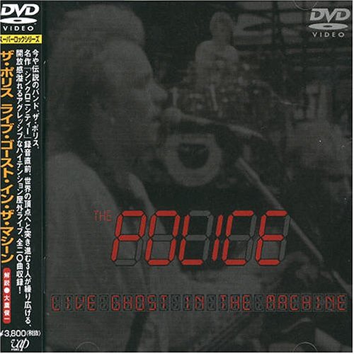 【中古】ライヴ・ゴースト・イン・ザ・マシーン [DVD]