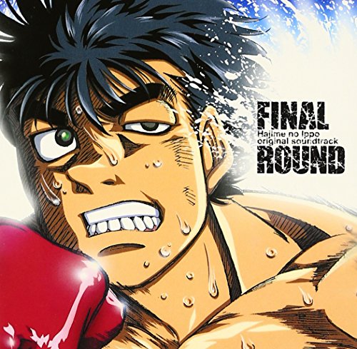 【中古】FINAL ROUND~「はじめの一歩」オリジナル・サウンド・トラック Vol.2~