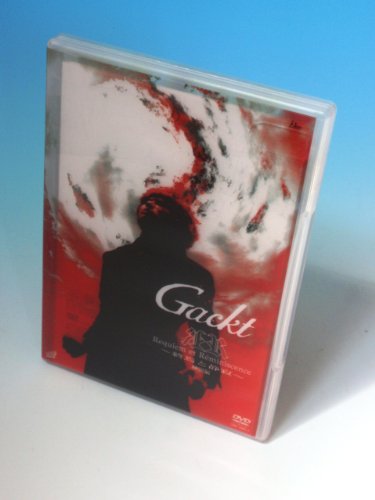 【中古】Requiem et Reminiscence〜終焉と静寂〜 ：Gackt [DVD]