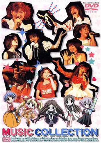 TV Anime - 【中古】HAPPY☆LESSON MUSIC COLLECTION [DVD]