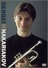 【中古】天うらら〜ナカリャコフ・ファースト! [DVD]