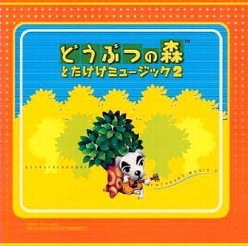 ご来店ありがとうございます。昭和・平成のCD、DVD、家電、音響機器など希少な商品も多数そろえています。レコード、楽器の取り扱いはございません。掲載していない商品もお探しいたします。映像商品にはタイトル最後に[DVD]、[Blu-ray]と表記しています。表記ないものはCDとなります。お気軽にメールにてお問い合わせください。どうぶつの森 — オリジナル・サウンドトラック とたけけミュージック2【メーカー名】Eager Beaver【メーカー型番】【ブランド名】【商品説明】どうぶつの森 — オリジナル・サウンドトラック とたけけミュージック2・中古品（ユーズド品）について商品画像はイメージです。中古という特性上、使用に影響ない程度の使用感・経年劣化（傷、汚れなど）がある場合がございます。商品のコンディション、付属品の有無については入荷の度異なります。また、中古品の特性上、ギフトには適しておりません。商品名に『初回』、『限定』、『〇〇付き』等の記載がございましても、特典・付属品・保証等は原則付属しておりません。付属品や消耗品に保証はございません。当店では初期不良に限り、商品到着から7日間は返品を受付けております。注文後の購入者様都合によるキャンセル・返品はお受けしていません。他モールでも併売している商品の為、完売の際は在庫確保できない場合がございます。ご注文からお届けまで1、ご注文⇒ご注文は24時間受け付けております。2、注文確認⇒ご注文後、当店から注文確認メールを送信します。3、在庫確認⇒新品、新古品：3-5日程度でお届け。※中古品は受注後に、再検品、メンテナンス等により、お届けまで3日-10日営業日程度とお考え下さい。米海外倉庫から取り寄せの商品については発送の場合は3週間程度かかる場合がございます。　※離島、北海道、九州、沖縄は遅れる場合がございます。予めご了承下さい。※配送業者、発送方法は選択できません。お電話でのお問合せは少人数で運営の為受け付けておりませんので、メールにてお問合せお願い致します。お客様都合によるご注文後のキャンセル・返品はお受けしておりませんのでご了承下さい。