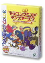 【中古】ドラゴンクエストモンスターズ2 マルタのふしぎな鍵・イルの冒険