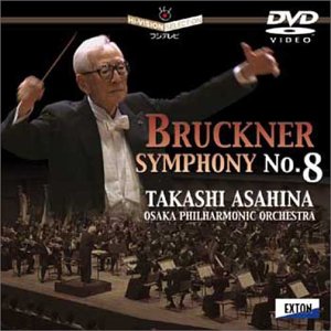 【中古】ブルックナー:交響曲第8番 [DVD] cometostore-10709871 Come to Store パッケージ画像