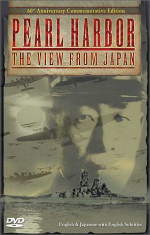 【中古】Pearl Harbor: View From Japan [DVD]