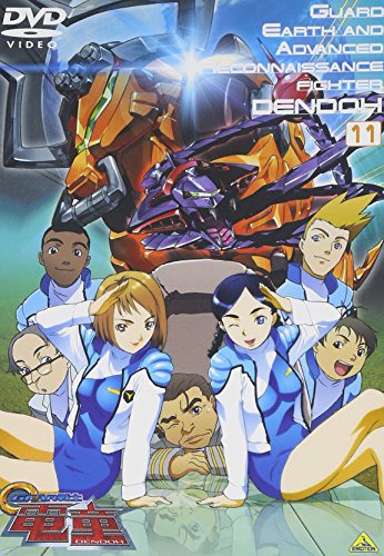 【中古】GEAR戦士 電童(11) [DVD]