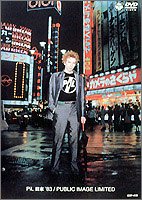 乐天商城 - 【中古】PiL日本’83 [DVD]