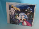 【中古】ドラマCD スターオーシャンEX 第5巻