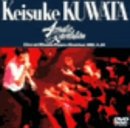 【中古】Acoustic Revolution Live at Nissin Power Station 1991.3.26 [DVD]
