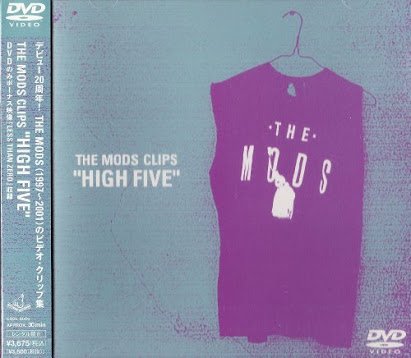 樂天商城 - 【中古】HIGH FIVE [DVD]